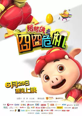 国产高清在线视频一区二区三区